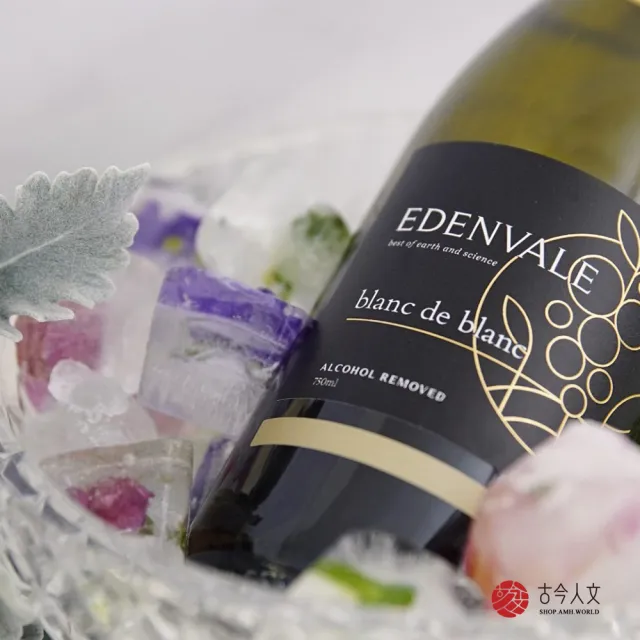 【Edenvale】伊威高級氣泡白葡萄酒飲無酒精無醇氣泡白酒 白中白(750ml 純植物製/酪蛋白過濾)