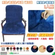 【Osun】厚綿絨防蹣彈性沙發座墊套/靠墊套(深藍色1人座二入1組  聖誕禮物CE208)