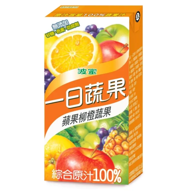 【波蜜】一日蔬果100%蘋果柳橙蔬果汁160mlx24入/箱