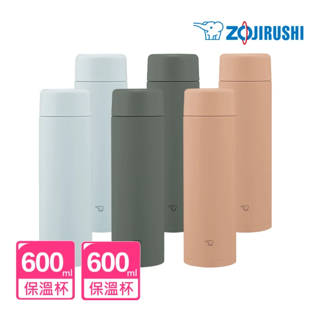 【ZOJIRUSHI 象印】超值2入組 不鏽鋼 保溫杯 旋蓋600ml+600ml(SM-GA60+SM-GA60)(保溫瓶/保冰/環保杯)