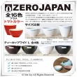 【ZERO JAPAN】典藏之星杯190cc(桃子粉)