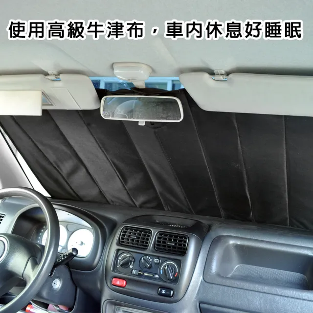 【Carlife】汽車前檔-挺立雙層氣泡遮陽板-L(汽車前檔/斷熱遮陽/不塌陷)