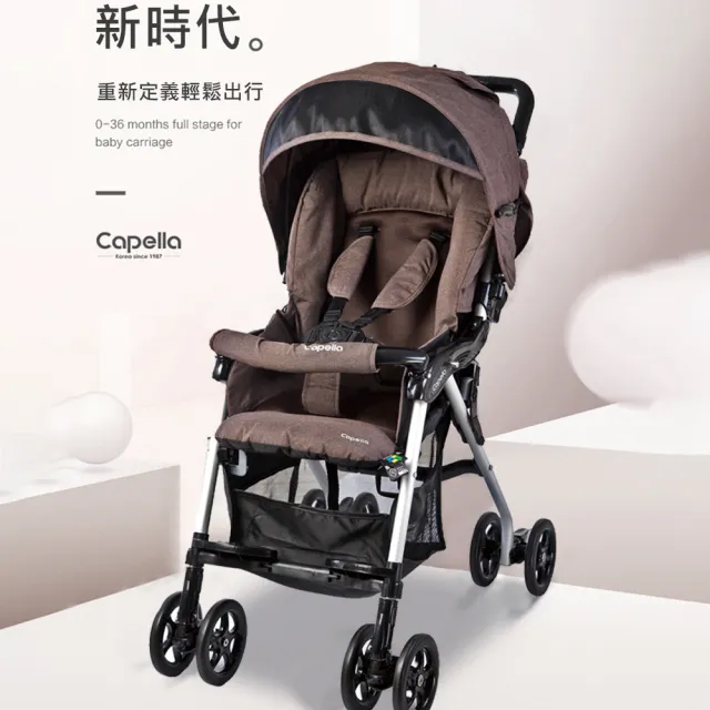 Capella adonis hotsell stroller review