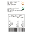 【Chic Taste 曼時】Leonardi Defrutum 義大利莫德納 IGP 10年白葡萄風味陳釀巴薩米克醋(100ml / DF04742)