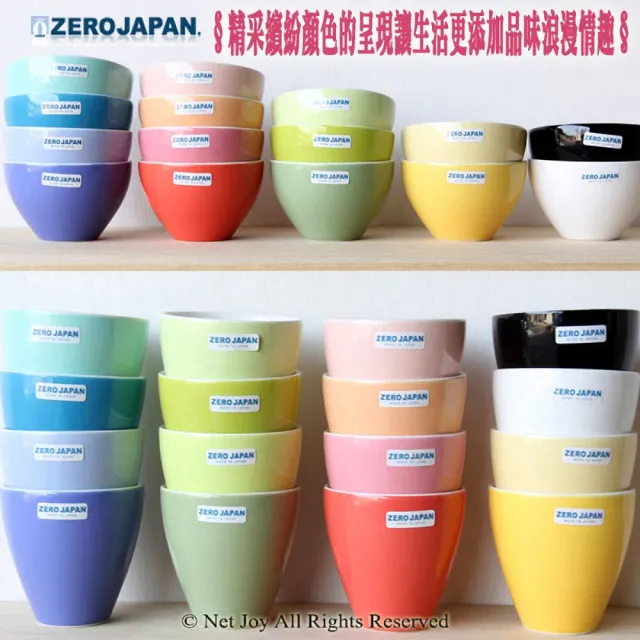 【ZERO JAPAN】典藏之星杯180cc(藍莓牛奶)