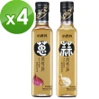 【小磨坊】蔥風味油X2+蒜風味油X2