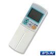 【Dr.AV】大金專用冷氣遙控器/變頻款(BP-DN2)