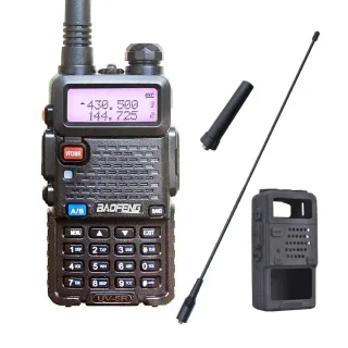 【寶峰】UV-5R 雙頻對講機 8W(無線電 對講機 雙頻機 8瓦)