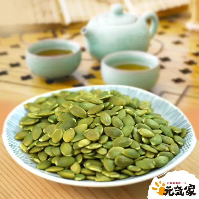 【元氣家】烘焙薄鹽南瓜子仁(200g)