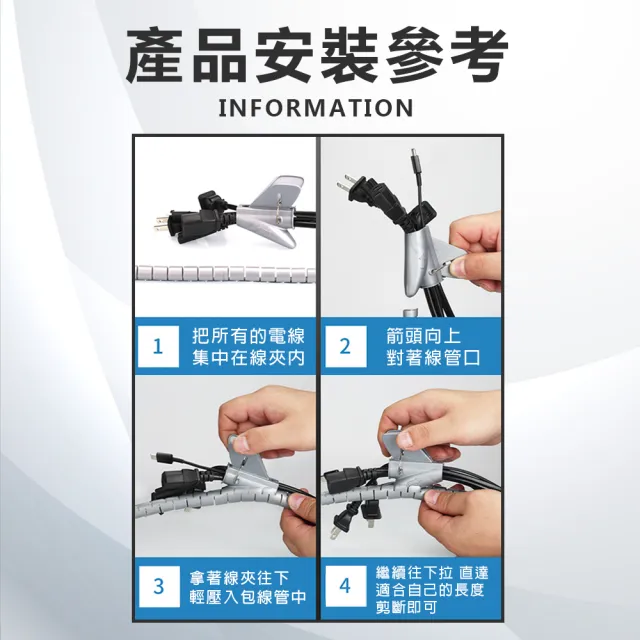 【kurumapop】電線保護套 多款可選(包線管/穿線夾/集線器/網路線保護套)