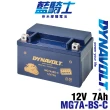【藍騎士】機車電池膠體無漏液摩托車電池尺寸大小151*87*94mm(同YUASA湯淺YTX7A-BS與GTX7A-BS機車電池)