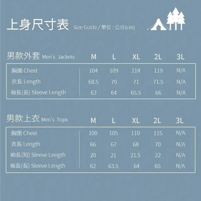 【Wildland 荒野】女100%美麗諾150印花短袖衣-幹燥玫瑰 0B02603-168(女裝/上衣/休閒上衣/機能上衣/短袖)