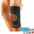 【恩悠數位】NU 鈦鍺能量 工學護膝套