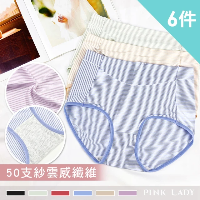 AINWEI 艾妮薇 8件組 ☆ 桑蠶絲襠加絨高腰收腹內褲/