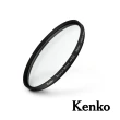 【Kenko】Black Mist 黑柔焦鏡片 NO.05 55mm 濾鏡(公司貨)