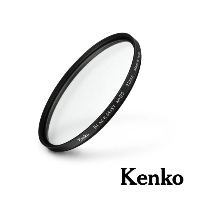 【Kenko】Black Mist 黑柔焦鏡片 NO.05 72mm 濾鏡(公司貨)
