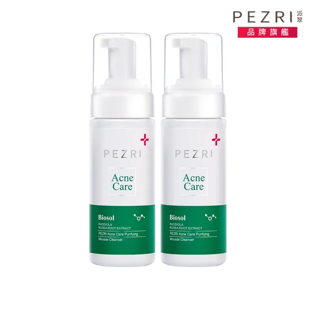 【PEZRI派翠】淨膚調理洗顏慕斯150ml-2入(無酸抗痘/調理粉刺)
