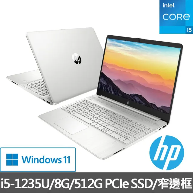 【HP 惠普】15吋 i5-1235U 輕薄筆電(超品15 15s-fq5305TU/8G/512G PCIe SSD/Win11)