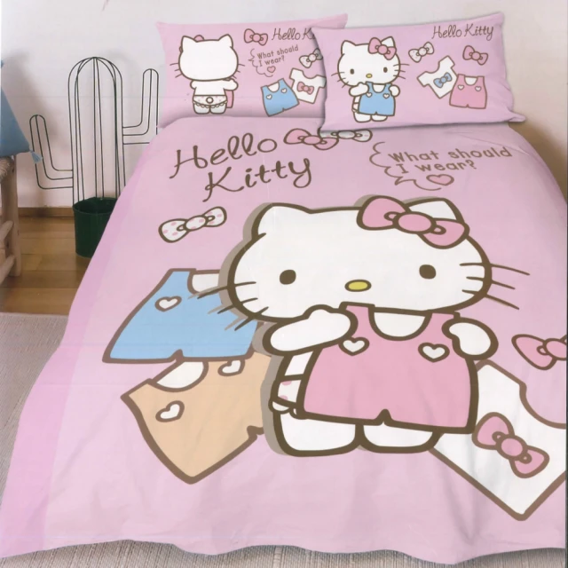 【小禮堂】Hello Kitty 雙人四季被 5x6尺 - 換裝時刻(平輸品)
