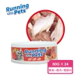 【Running Pets 毛孩快跑】紅蟹腳貓罐頭 80g*24罐(副食/全齡貓/膳食纖維好消化)