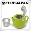 【ZERO JAPAN】典藏不鏽鋼蓋壺450cc(青草綠)