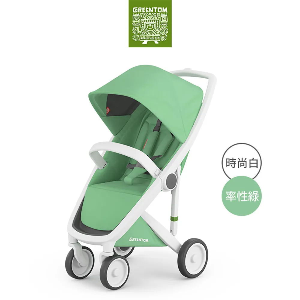 【荷蘭Greentom】Classic經典款-經典嬰兒手推車(時尚白+率性綠)