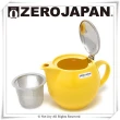 【ZERO JAPAN】典藏不鏽鋼蓋壺450cc(甜椒黃)