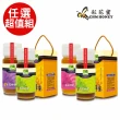 【彩花蜜】嚴選台灣蜂蜜禮盒700gX2瓶任選(龍眼+荔枝/龍眼+百花)