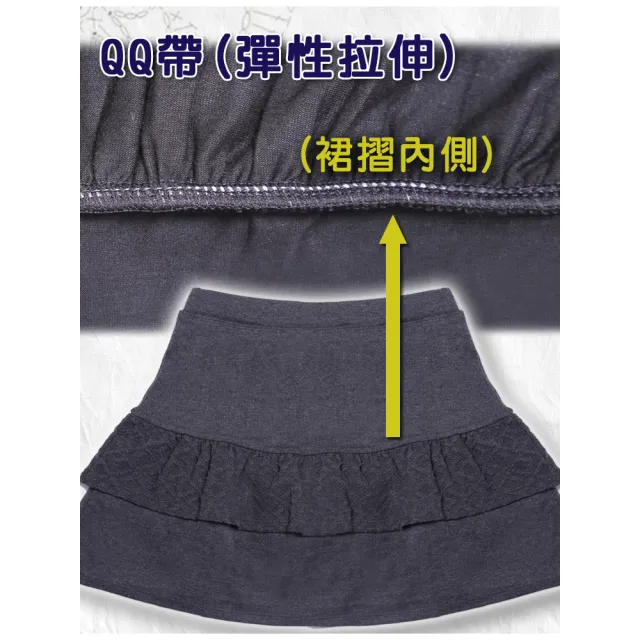 【5B2F 五餅二魚】現貨-方菱紋裙襬短褲-MIT台灣製造(超彈力好舒服)