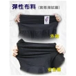 【5B2F 五餅二魚】現貨-方菱紋裙襬短褲-MIT台灣製造(超彈力好舒服)