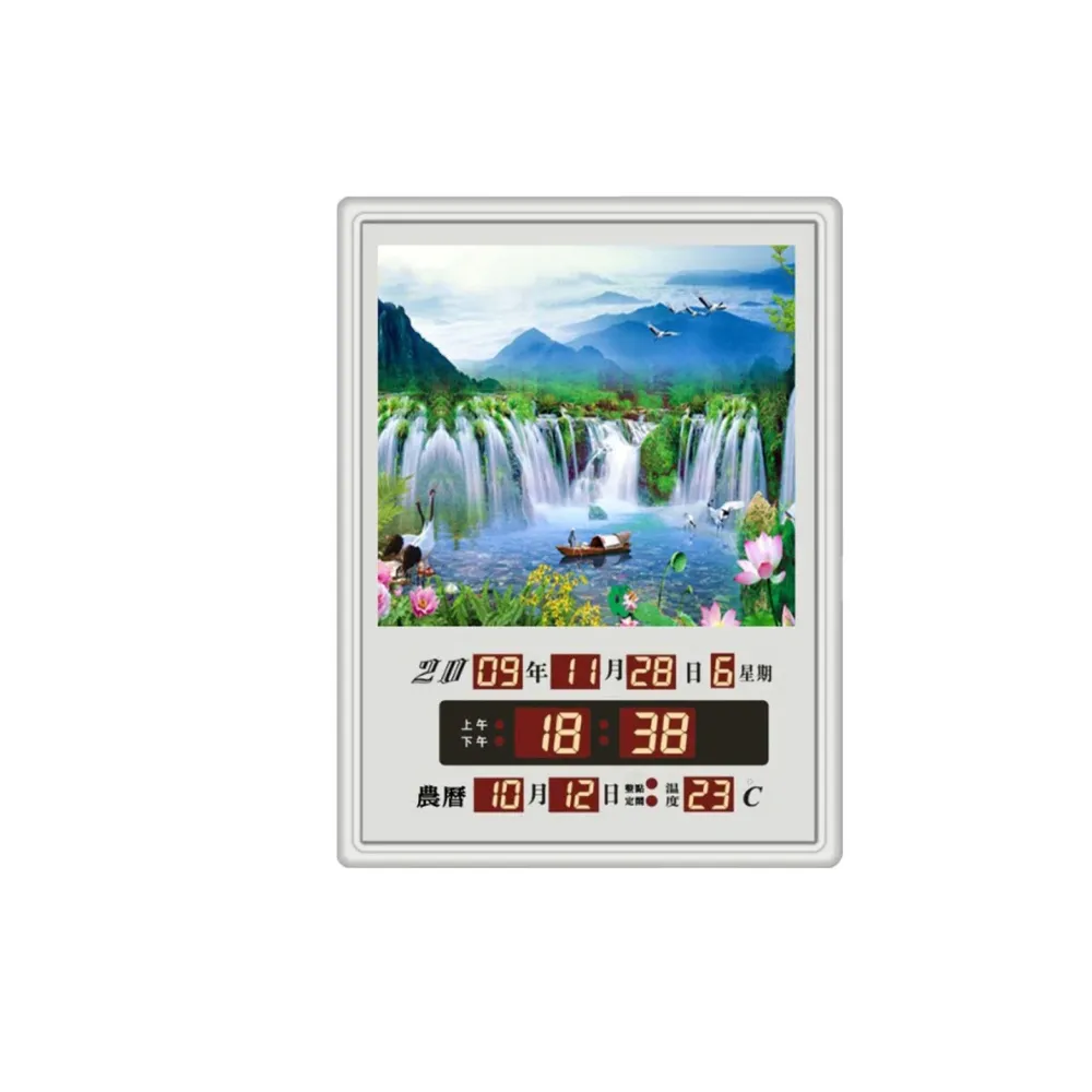 【大巨光】電子鐘/電子日曆/圖像型系列-湖光山色(FB-3040A-HK)