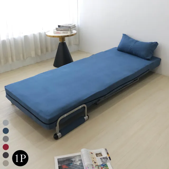 【BN-Home】台灣製Phil 菲爾特仕版2cm乳膠多段式摺疊沙發床單人座(沙發/單人沙發/沙發床)