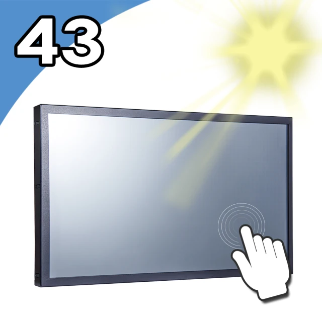 【Nextech】I系列 43型  室外型 紅外線觸控螢幕(室外型高亮度)