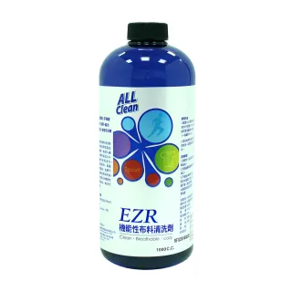 【多益得】EZR機能性布料清洗劑1000ml(無香精_排汗衫專用)