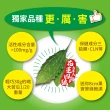【日濢Tsuie】花蓮4號山苦瓜益康膠囊強化版(60顆/盒)