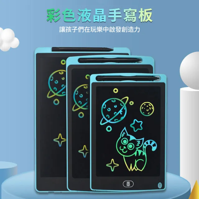 【2026】液晶繪圖板推薦｜10款高評價人氣品牌排行榜 | 好吃美食的八里人