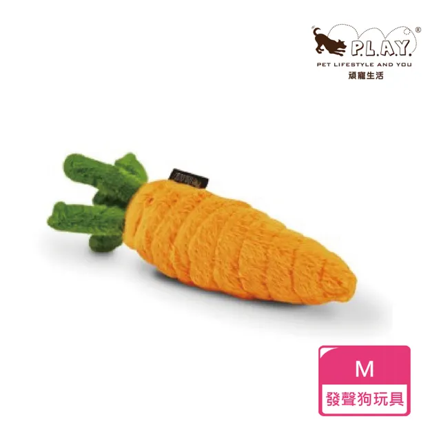 【P.L.A.Y.】健康蔬果籃-胡蘿蔔(陪伴 解壓 發聲 狗玩具)