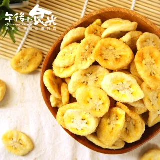 【午後小食光】新鮮水果香蕉脆片(150g±5%/包)