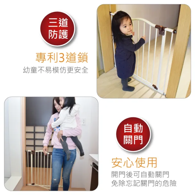 【DEMBY】低門檻門欄 BSG055-001(嬰兒 兒童 安全 門欄 柵欄 圍欄 寵物門欄)