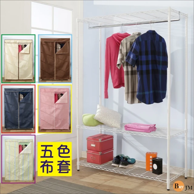【BuyJM】鐵力士白烤漆強固型90x45x180CM三層單桿附布套衣櫥