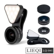 【LIEQI】廣角/微距/補光燈三合一 自拍直播夾式鏡頭(LQ-041)
