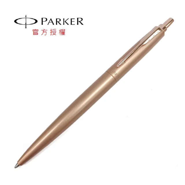 【PARKER】派克 喬特XL 黑桿黑夾/金色/玫瑰金 原子筆