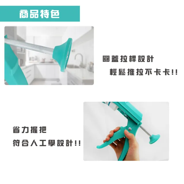 【FINESIL】3366七年長效防霉矽利康diy組合(矽利康/矽利康槍/Silicone/矽力康/防霉/長效防霉)