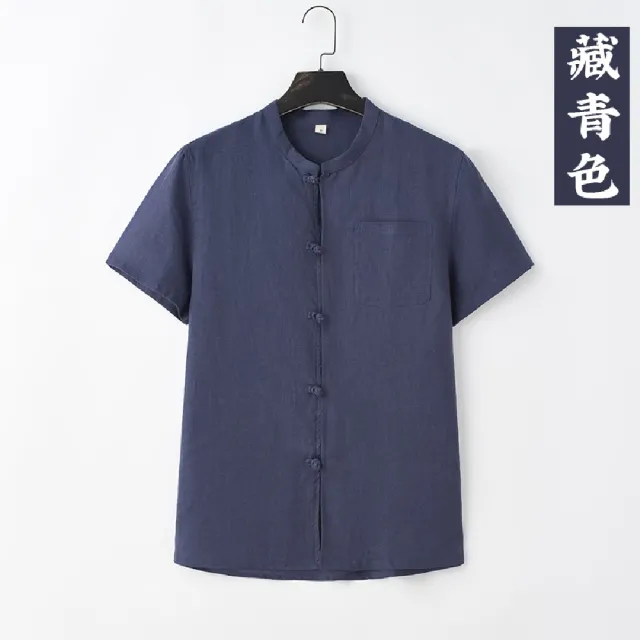 【巴黎精品】現貨+預購 新中式 唐裝漢服上衣(中國風立領輕薄短袖亞麻男上衣6色a1bx72)