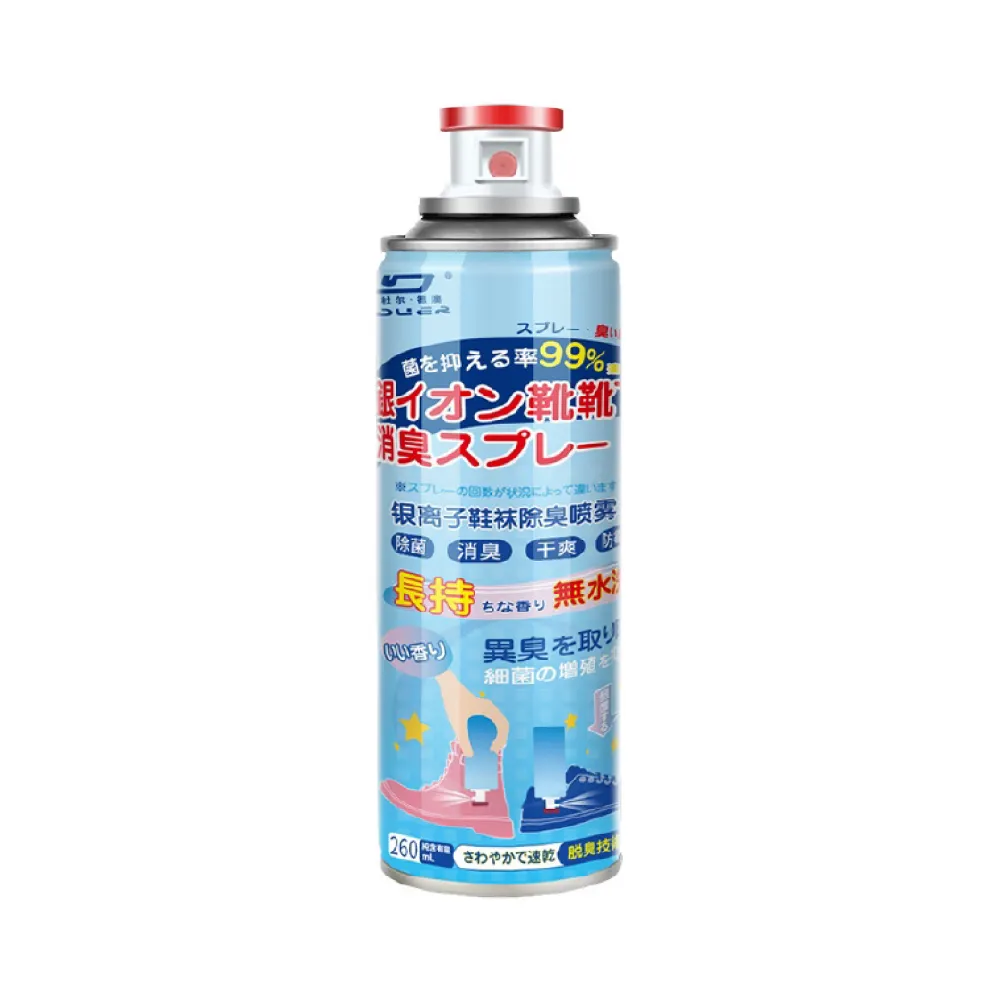 【GE嚴選】鞋子除臭噴霧 鞋子香氛噴霧(鞋子除臭劑 消臭噴霧 鞋內除臭劑)