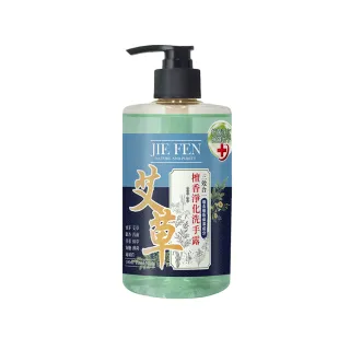 【Jie Fen 潔芬】艾草檀香洗手露(350ml)