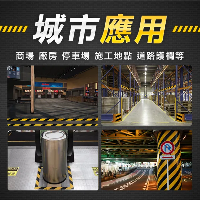 【大力】警示膠帶 40cm*46m 反光標線 黃黑警示膠帶 B-TBY4046(電線桿反光貼紙 斑馬膠帶 牆面警示貼)