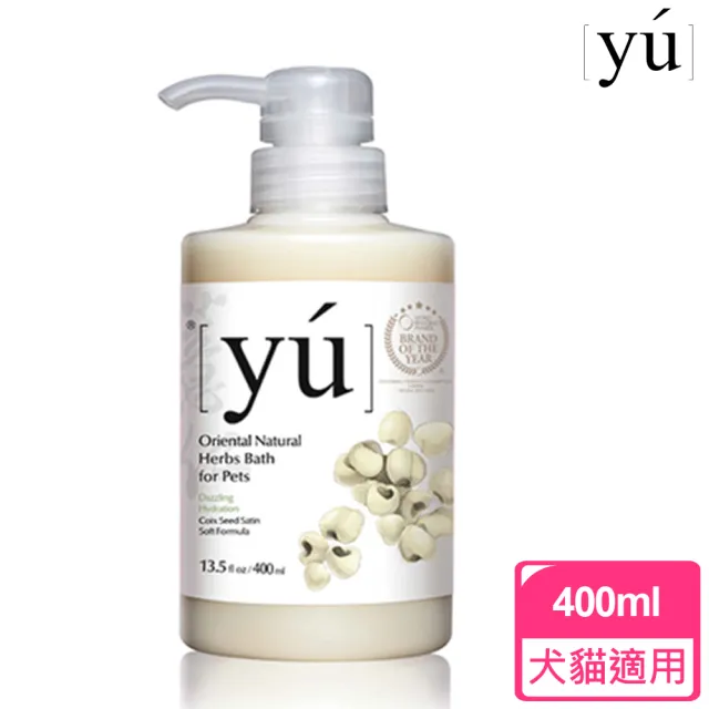 【YU 東方森草】薏仁柔潤配方寵物沐浴乳(400ml)