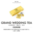 【TWG Tea】純棉茶包果醬雙享禮物組(皇家婚禮茶 15包/盒+茶香果醬口味任選)