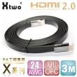 【Xtwo】X系列 PA工程專用 HDMI 2.0 3D/4K影音傳輸線(3M)
